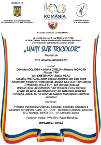 uniti-sub-tricolor